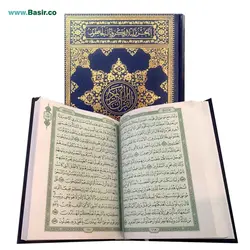 قلم قرآنی 8 گیگابایت مدل BSR180 | بسته تخصصی حفظ و تثبیت قرآن کریم ویژه حافظان