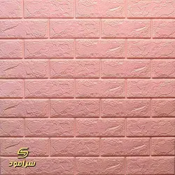 دیوارپوش فومی پشت چسبدار طرح آجر صورتی | سرامود