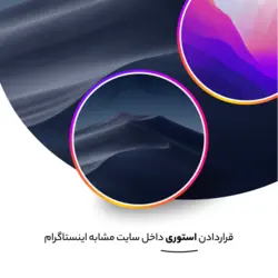 آوین استوری - قراردادن استوری مشابه اینستاگرام در وردرپرس برای المنتور - گروه طراحی آوین