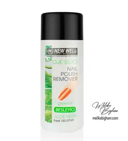 لاک پاک کن استون مغذی آلوئه ورا new well - ملیکا بی‌غم