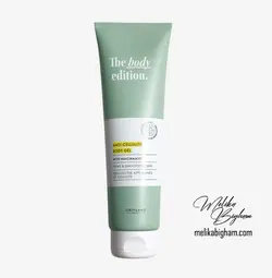 ژل ضد سلولیت بدن The Body Edition Anti-Cellulite Body Gel - ملیکا بی‌غم