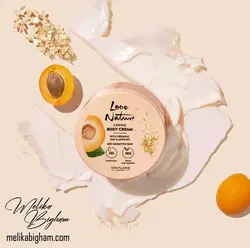 کرم بدن ارگانیک جو و زردآلو لاونیچر Caring Body Cream with Organic Oat & Apricot - ملیکا بی‌غم