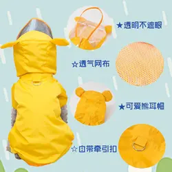 بارانی کلاه دار سگ و گربه