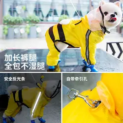 بارانی کلاه دار سگ و گربه