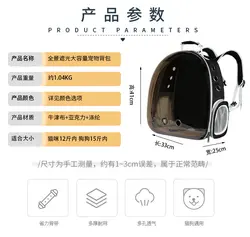 کوله حمل و نقل حیوانات خانگی تمام طلق