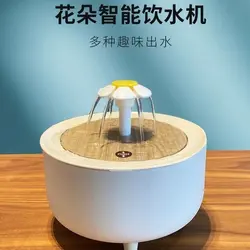 ظرف آبخوری تمام اتوماتیک حیوانات خانگی Feidash