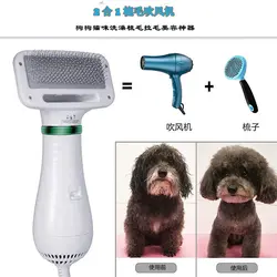 سشوار حیوانات خانگی مدل PET.GROOMING.DRYER