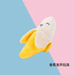 عروسک صدا دار مخصوص سگ و گربه