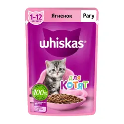 پوچ کیتن ویسکاس با طعم بره در سس_Whiskas kitten wet food, lamb stew