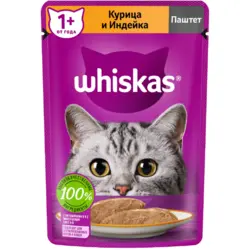 پوچ ویسکاس پته گربه با طعم مرغ و بوقلمون_Whiskas wet food, pate with chicken and turkey