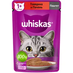 پوچ ویسکاس پته گربه با طعم بیف و جگر_Whiskas wet food, pate with beef and liver