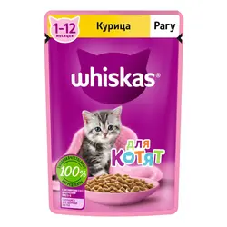 پوچ پته کیتن ویسکاس با طعم مرغ_Whiskas kitten wet food, chicken pate