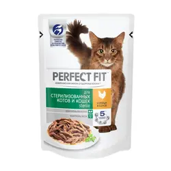 پوچ گربه عقیم شده پرفکت فیت با مرغ در سس_Perfect fit sterilized with chicken in sauce
