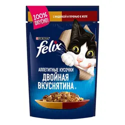 پوچ گربه فلیکس با طعم بوقلمون و جگر در ژله_Felix double yummy in jelly,with turkey and liver