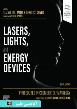 Procedures in Cosmetic Dermatology: Lasers, Lights, and Energy Devices 5th Edition | روش‌های درماتولوژی زیبایی: لیزر، نور و دستگاه‌های انرژی ویرایش پنجم