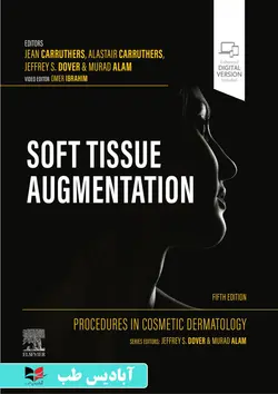 Procedures in Cosmetic Dermatology: Soft Tissue Augmentation 5th Edition | روش‌های درماتولوژی زیبایی: تقویت بافت نرم ویرایش پنجم