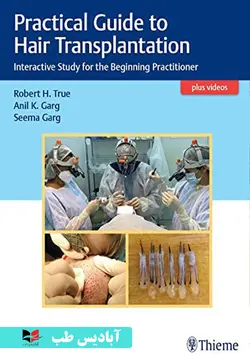 Practical Guide to Hair Transplantation: Interactive Study for the Beginning Practitioner 1st Edition | راهنمای عملی کاشت مو: مطالعه تعاملی برای پزشک مبتدی ویرایش اول