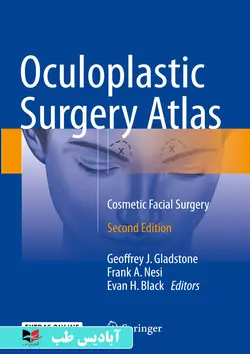 Oculoplastic Surgery Atlas: Cosmetic Facial Surgery | اطلس جراحی اکولوپلاستیک: جراحی زیبایی صورت