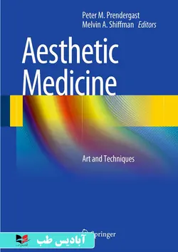 Aesthetic Medicine Art and Techniques 2012th Edition  | هنر و تکنیک های پزشکی زیبایی 2012