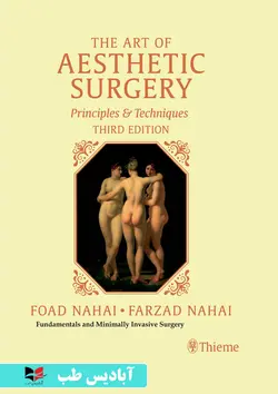 The Art of Aesthetic Surgery : Principles and Techniques 2020 | هنر جراحی زیبایی فواد نهایی 2020