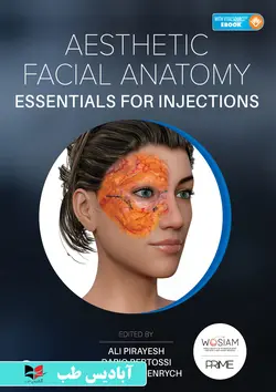 Aesthetic Facial Anatomy Essentials for Injections | لوازم ضروری آناتومی صورت زیبایی برای تزریق