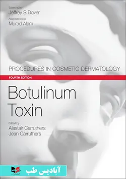Botulinum Toxin: Procedures in Cosmetic Dermatology Series 4th Edition | سم بوتولینوم: رویه‌های درماتولوژی آرایشی سری ویرایش چهارم