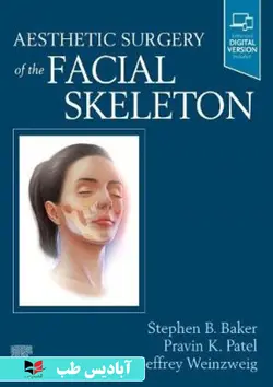 Aesthetic Surgery of the Facial Skeleton 1st Edición | جراحی زیبایی اسکلت صورت ویرایش اول