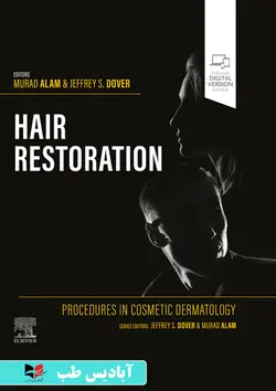 2024 Procedures in Cosmetic Dermatology Hair Restoration | مراحل درماتولوژی زیبایی ترمیم مو 2024