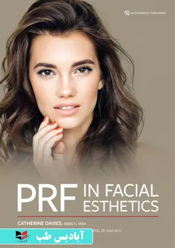 PRF in Facial Esthetics 1st Edición | پی آر اف در زیبایی صورت ویرایش اول