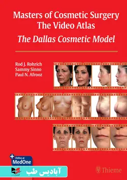 Masters of Cosmetic Surgery - The Video Atlas The Dallas Cosmetic Model 1st Edition, Kindle Edition | کارشناسی ارشد جراحی زیبایی اطلس ویدیو: مدل آرایشی دالاس