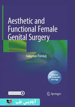 Aesthetic and Functional Female Genital Surgery 2nd ed. 2023 Edition | جراحی زیبایی و عملکردی تناسلی زنان ویرایش دوم. نسخه 2023