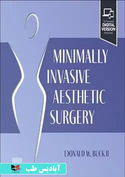 Minimally Invasive Aesthetic Surgery 1st Edition | نسخه اول جراحی زیبایی حداقل تهاجمی