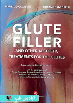 GLUTEFILLER AND OTHER AESTHETIC TREATMENTS FOR THE GLUTES | گلوتفیلر و سایر درمان های زیبایی برای لگن