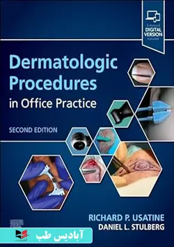 Dermatologic Procedures in Office Practice 2nd Edition | رویه‌های پوستی در دفتر عمل نسخه دوم