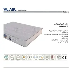 تشک رویال اصل 2 سال ضمانت فنری دو نفره سایز 160*200