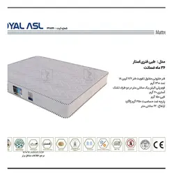 تشک رویال اصل 3 سال ضمانت طبی فنری دو نفره سایز 160*200