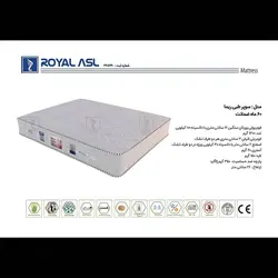 تشک رویال اصل۵سال ضمانت طبی فنری دو نفره سایز 160*200