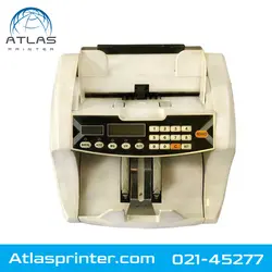 اسکناس شمار 509 - اطلس پرینتر