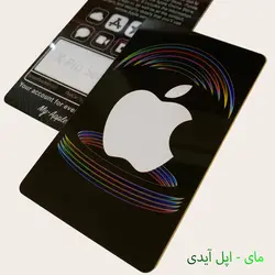 اپل آیدی کارتی ( X-Pro Series-5 ) - مای - اپل آیدی - قیمت همکاری