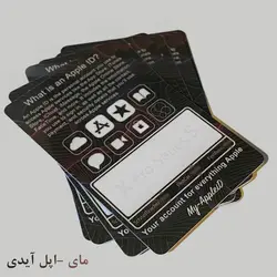 اپل آیدی کارتی ( X-Pro Series-5 ) - مای - اپل آیدی - قیمت همکاری