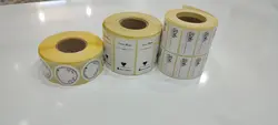 برچسب و لیبل ظروف
