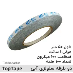 چسب محافظ ریشه فرش