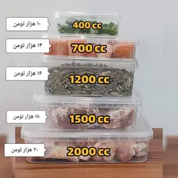 ظروف فریزری