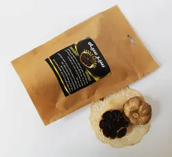 سیرسیاه ۲۰۰گرمی
