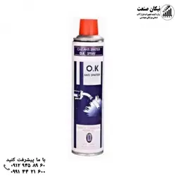 اسپره جوشکاری co2