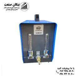 میکسر گاز آرگون