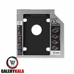 براکت هارد اینترنال مدل Second HDD Caddy Fat 12.7mm - فروشگاه اینترنتی گالری کالا