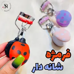 فرمژه شانه دار کفشدوزکی - شاینی گالری