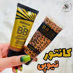 کانتور مایع رمانتیک می - شاینی گالری