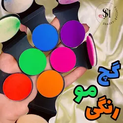 گچ مو رنگی - شاینی گالری